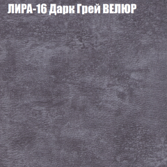 Диван Виктория 2 (ткань до 400) НПБ в Советском - sovetskiy.mebel24.online | фото 44
