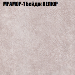 Диван Виктория 2 (ткань до 400) НПБ в Советском - sovetskiy.mebel24.online | фото 45