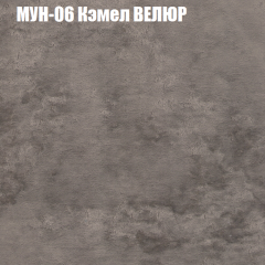 Диван Виктория 2 (ткань до 400) НПБ в Советском - sovetskiy.mebel24.online | фото 51