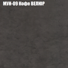 Диван Виктория 2 (ткань до 400) НПБ в Советском - sovetskiy.mebel24.online | фото 52