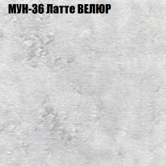 Диван Виктория 2 (ткань до 400) НПБ в Советском - sovetskiy.mebel24.online | фото 55