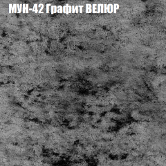Диван Виктория 2 (ткань до 400) НПБ в Советском - sovetskiy.mebel24.online | фото 56