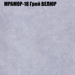 Диван Виктория 3 (ткань до 400) НПБ в Советском - sovetskiy.mebel24.online | фото 37