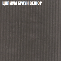 Диван Виктория 3 (ткань до 400) НПБ в Советском - sovetskiy.mebel24.online | фото 59