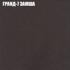 Диван Виктория 4 (ткань до 400) НПБ в Советском - sovetskiy.mebel24.online | фото 9