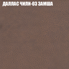 Диван Виктория 4 (ткань до 400) НПБ в Советском - sovetskiy.mebel24.online | фото 13