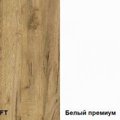 Гостиная Альба (модульная) в Советском - sovetskiy.mebel24.online | фото 2