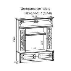 Гостиная Джулия 3.0 (Белый/Белое дерево с платиной золото) в Советском - sovetskiy.mebel24.online | фото 3