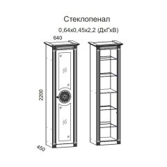 Гостиная Джулия 3.0 (Итальянский орех/Груша с платиной черной) в Советском - sovetskiy.mebel24.online | фото 2