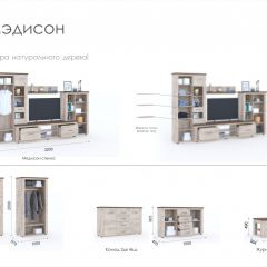 Гостиная Мэдисон + стол + комод Дуб эндгрейн/Дуб экспрессив бронзовый в Советском - sovetskiy.mebel24.online | фото 2