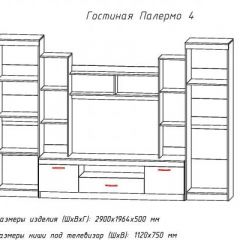 Гостиная ПАЛЕРМО-4 в Советском - sovetskiy.mebel24.online | фото 2