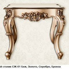 Гостиная Шейх (модульная) в Советском - sovetskiy.mebel24.online | фото 20