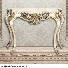 Гостиная Шейх (модульная) в Советском - sovetskiy.mebel24.online | фото 16