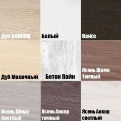 Комод K-48x45x45-1 Калисто (тумба прикроватная) в Советском - sovetskiy.mebel24.online | фото 3