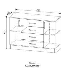 СОФИ СКМ1200.1 Комод 4 ящ., 2 двери в Советском - sovetskiy.mebel24.online | фото 2