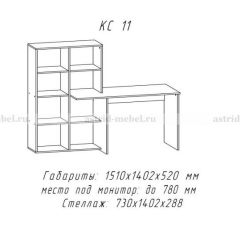 Компьютерный стол №11 (Анкор белый) в Советском - sovetskiy.mebel24.online | фото