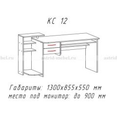 Компьютерный стол №12 (Анкор белый) в Советском - sovetskiy.mebel24.online | фото