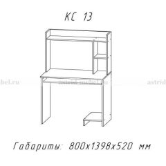Компьютерный стол №13 (Анкор белый) в Советском - sovetskiy.mebel24.online | фото