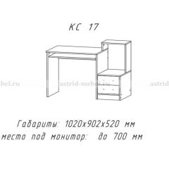 Компьютерный стол №17 (Анкор темныйанкор темный) в Советском - sovetskiy.mebel24.online | фото 1