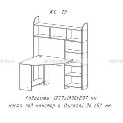 Компьютерный стол №19 (Анкор темный) в Советском - sovetskiy.mebel24.online | фото 3