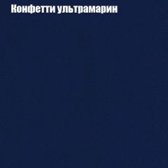 Кресло Бинго 3 (ткань до 300) в Советском - sovetskiy.mebel24.online | фото 23