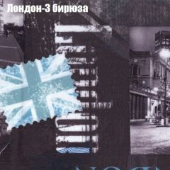 Кресло Бинго 3 (ткань до 300) в Советском - sovetskiy.mebel24.online | фото 31