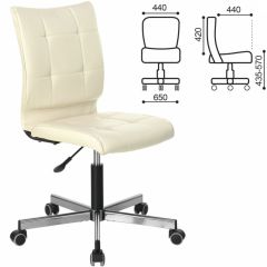 Кресло BRABIX "Stream MG-314" (бежевое) 532078 в Советском - sovetskiy.mebel24.online | фото 2