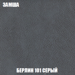 Кресло Брайтон (ткань до 300) в Советском - sovetskiy.mebel24.online | фото 3