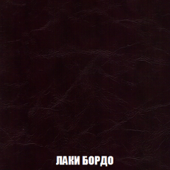 Кресло Брайтон (ткань до 300) в Советском - sovetskiy.mebel24.online | фото 23