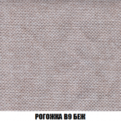 Кресло Брайтон (ткань до 300) в Советском - sovetskiy.mebel24.online | фото 64