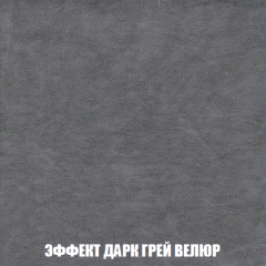 Кресло Брайтон (ткань до 300) в Советском - sovetskiy.mebel24.online | фото 74