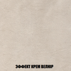 Кресло Брайтон (ткань до 300) в Советском - sovetskiy.mebel24.online | фото 77