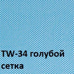 Кресло для оператора CHAIRMAN 696 white (ткань TW-43/сетка TW-34) в Советском - sovetskiy.mebel24.online | фото 2