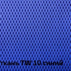 Кресло для оператора CHAIRMAN 698 хром (ткань TW 10/сетка TW 05) в Советском - sovetskiy.mebel24.online | фото 5