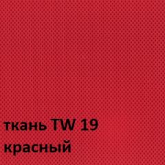 Кресло для оператора CHAIRMAN 698 хром (ткань TW 19/сетка TW 69) в Советском - sovetskiy.mebel24.online | фото 5