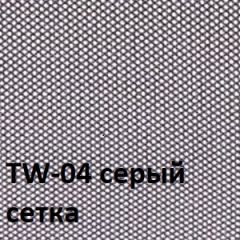 Кресло для оператора CHAIRMAN 698 (ткань TW 12/сетка TW 04) в Советском - sovetskiy.mebel24.online | фото 2