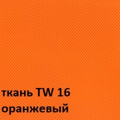 Кресло для оператора CHAIRMAN 698 (ткань TW 16/сетка TW 66) в Советском - sovetskiy.mebel24.online | фото 5