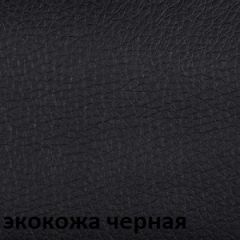 Кресло для посетителей CHAIRMAN 659 Terra (экокожа) в Советском - sovetskiy.mebel24.online | фото 5