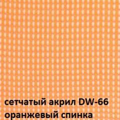 Кресло для посетителей CHAIRMAN NEXX (ткань стандарт черный/сетка DW-66) в Советском - sovetskiy.mebel24.online | фото 5