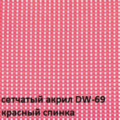 Кресло для посетителей CHAIRMAN NEXX (ткань стандарт черный/сетка DW-69) в Советском - sovetskiy.mebel24.online | фото 4