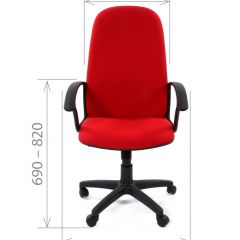 Кресло для руководителя CHAIRMAN 289 (ткань стандарт 10-356) в Советском - sovetskiy.mebel24.online | фото 3