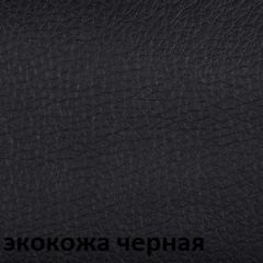 Кресло для руководителя  CHAIRMAN 432 (Экокожа черная) в Советском - sovetskiy.mebel24.online | фото 6