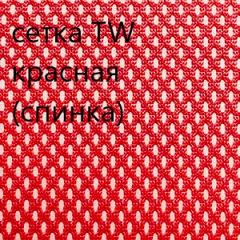 Кресло для руководителя CHAIRMAN 610 N (15-21 черный/сетка красный) в Советском - sovetskiy.mebel24.online | фото 5