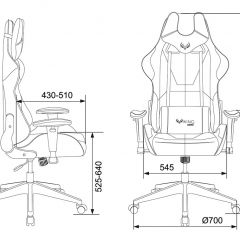 Кресло игровое Бюрократ VIKING 5 AERO BLACK EDITION в Советском - sovetskiy.mebel24.online | фото 4