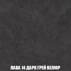 Кресло-кровать Виктория 3 (ткань до 300) в Советском - sovetskiy.mebel24.online | фото 31