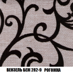 Кресло-кровать Виктория 3 (ткань до 300) в Советском - sovetskiy.mebel24.online | фото 60