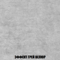 Кресло-кровать Виктория 3 (ткань до 300) в Советском - sovetskiy.mebel24.online | фото 73