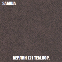 Кресло-кровать Виктория 6 (ткань до 300) в Советском - sovetskiy.mebel24.online | фото 28