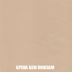 Кресло-реклайнер Арабелла (ткань до 300) Иск.кожа в Советском - sovetskiy.mebel24.online | фото 3
