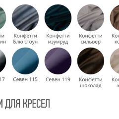 Кресло ТИФФАНИ (стул барный) в Советском - sovetskiy.mebel24.online | фото 2